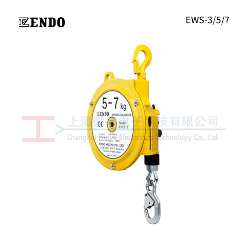 ENDO(远藤)标准弹簧平衡器 EW/EWS/EWF 系列